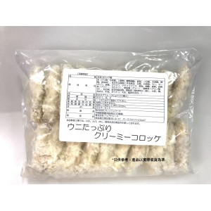 日式忌廉蟹肉薯餅(15件裝)